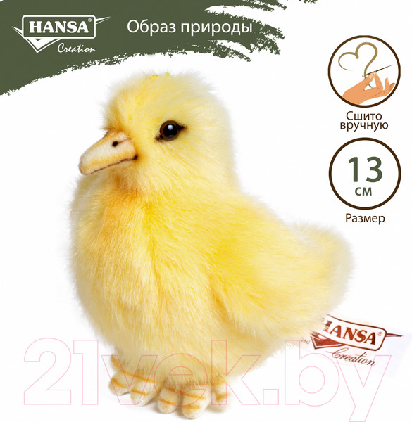 Изображение товара Мягкая игрушка Hansa Сreation Цыпленок / 4811