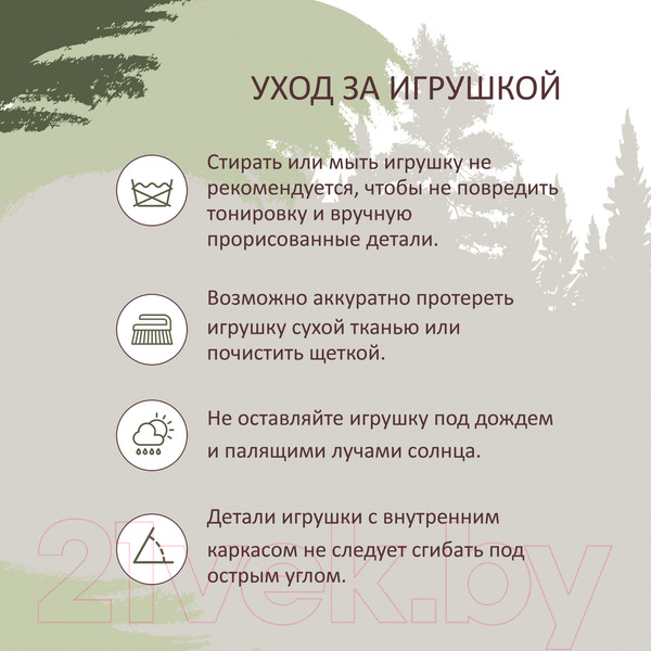 Изображение товара Мягкая игрушка Hansa Сreation Цыпленок / 4811