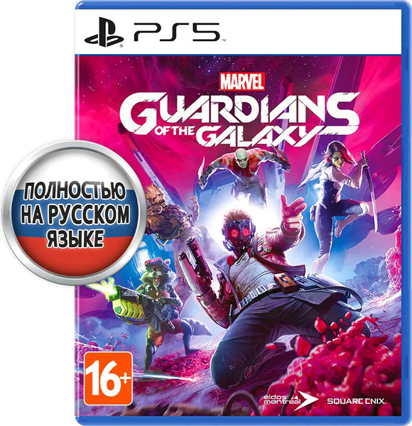 Изображение товара Игра для игровой консоли PlayStation 5 Marvel's Guardians of the Galaxy (EU pack, RU version)
