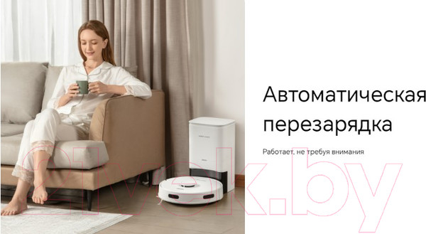 Изображение товара Робот-пылесос Honor Choice R2 Plus ROB-01 (белый)