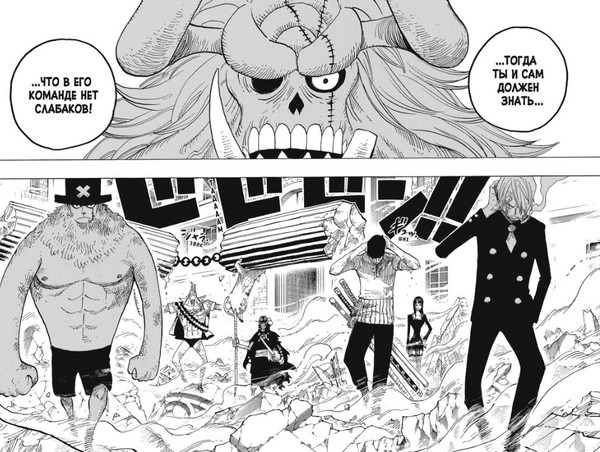 Изображение товара Манга Азбука One Piece. Большой куш. Книга 17 твердая обложка (Ода Эйитиро)