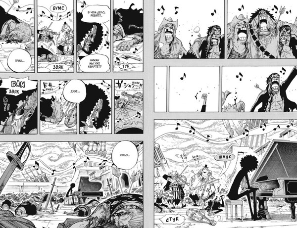 Изображение товара Манга Азбука One Piece. Большой куш. Книга 17 твердая обложка (Ода Эйитиро)