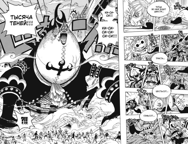 Изображение товара Манга Азбука One Piece. Большой куш. Книга 17 твердая обложка (Ода Эйитиро)