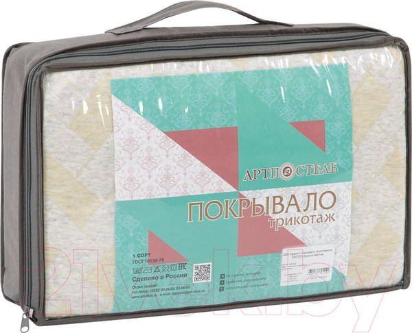 Изображение товара Покрывало АртПостель Домино 2285 (180x200, желтый)