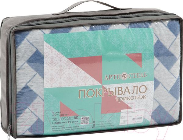 Изображение товара Покрывало АртПостель Домино 2285 (180x200, синий)