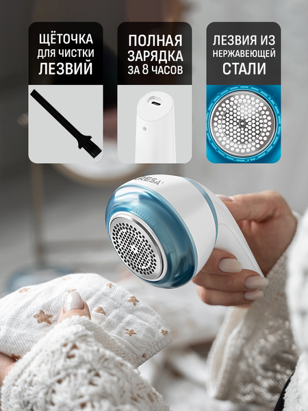 Изображение товара Машинка для удаления катышков Aresa AR-4103