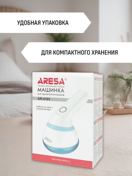 Изображение товара Машинка для удаления катышков Aresa AR-4103