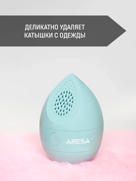 Изображение товара Машинка для удаления катышков Aresa AR-4104