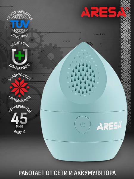 Изображение товара Машинка для удаления катышков Aresa AR-4104