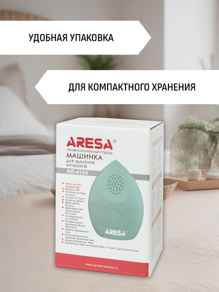 Изображение товара Машинка для удаления катышков Aresa AR-4104