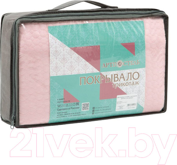 Изображение товара Покрывало АртПостель Соты 2285 (180x200, розовый)