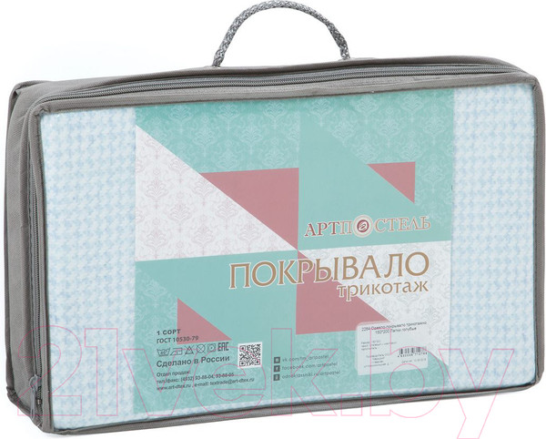 Изображение товара Покрывало АртПостель Лапки 2285 (180x200, голубой)