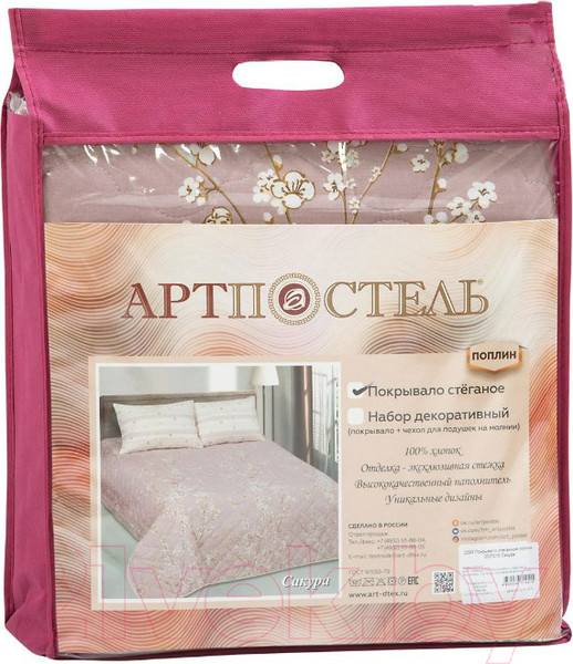Изображение товара Покрывало АртПостель Сакура 2293 (стеганное поплин, 200x215)