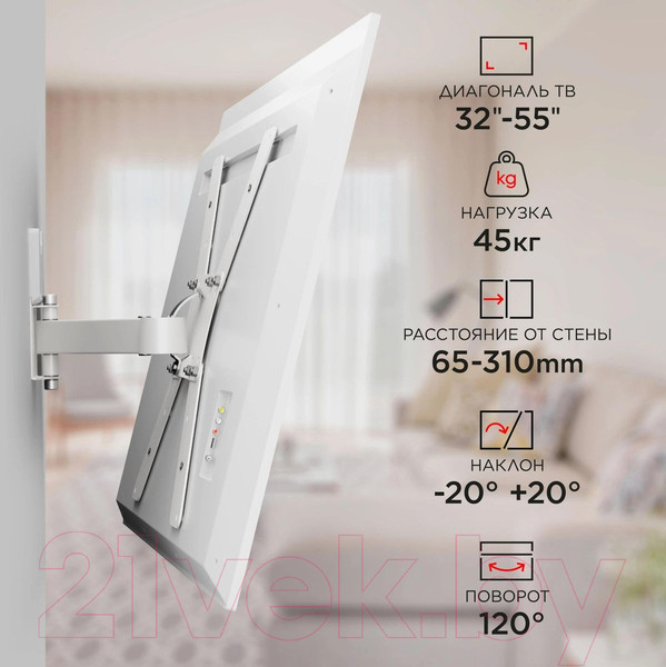 Изображение товара Кронштейн для телевизора Holder LCD-5520-B (белый)