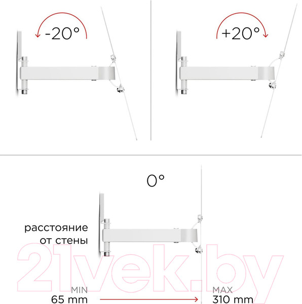 Изображение товара Кронштейн для телевизора Holder LCD-5520-B (белый)