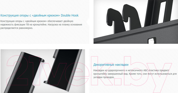 Изображение товара Кронштейн для телевизора Holder LCD-F6910-B (черный)