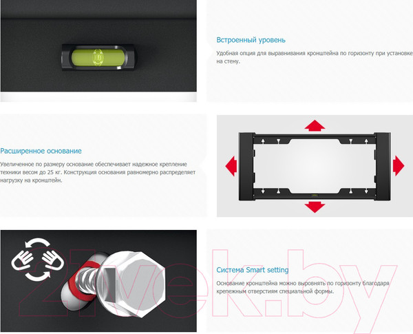 Изображение товара Кронштейн для телевизора Holder LCD-F6910-B (черный)