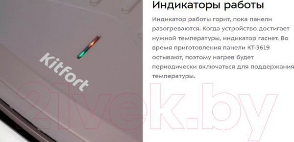 Изображение товара Электрогриль Kitfort КТ-3618