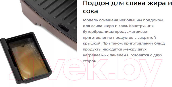 Изображение товара Электрогриль Kitfort КТ-3618