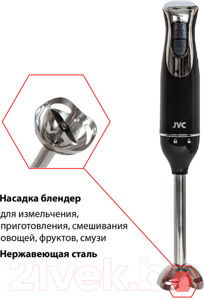 Изображение товара Блендер погружной JVC JK-HB5014