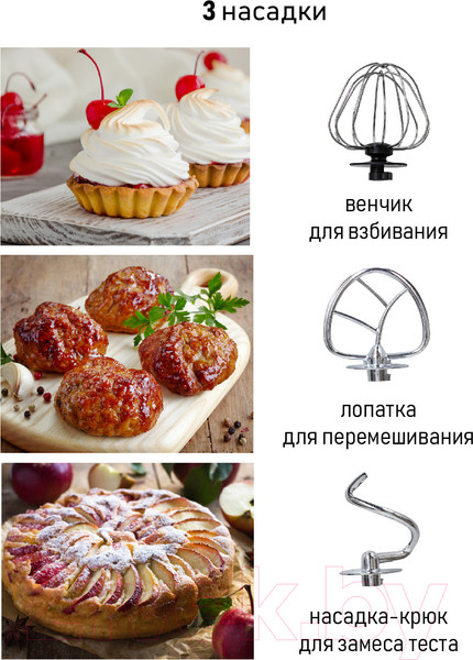 Изображение товара Миксер стационарный JVC JK-MX401