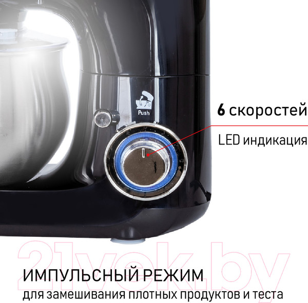 Изображение товара Миксер стационарный JVC JK-MX401
