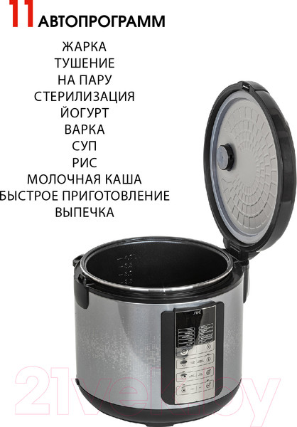 Изображение товара Мультиварка JVC JK-MC501