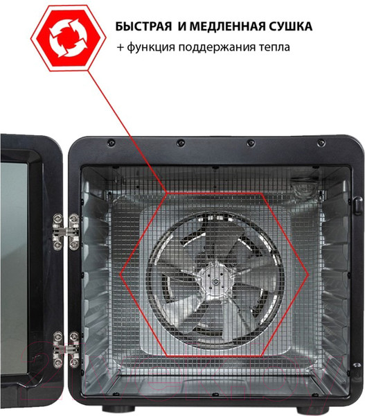 Изображение товара Сушильный шкаф для овощей и фруктов JVC JK-FD801