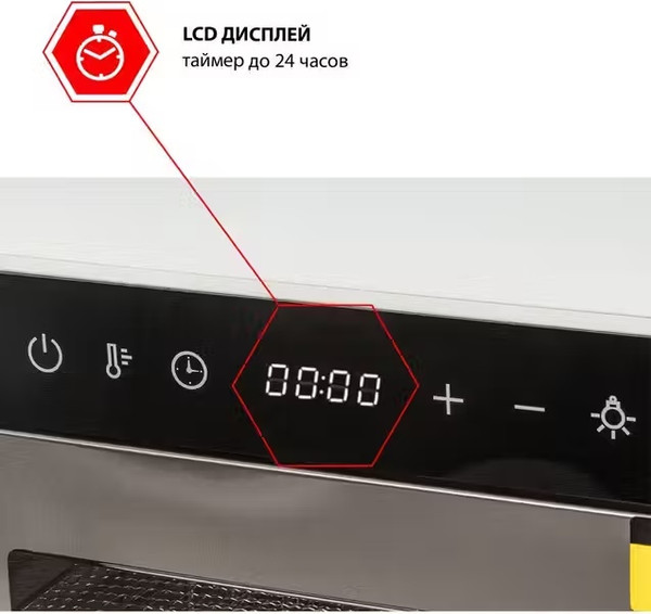 Изображение товара Сушильный шкаф для овощей и фруктов JVC JK-FD802