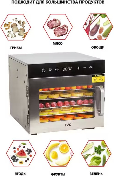 Изображение товара Сушильный шкаф для овощей и фруктов JVC JK-FD802