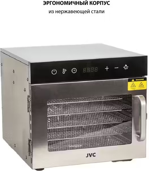 Изображение товара Сушильный шкаф для овощей и фруктов JVC JK-FD802