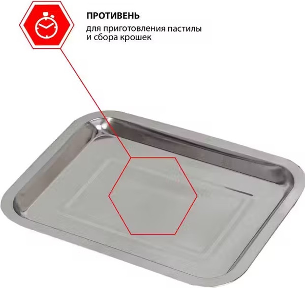 Изображение товара Сушильный шкаф для овощей и фруктов JVC JK-FD802