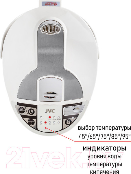 Изображение товара Термопот JVC JK-TP1025