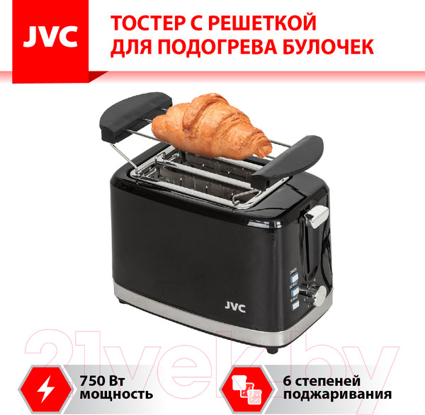 Изображение товара Тостер JVC JK-TS627