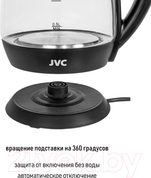 Изображение товара Электрочайник JVC JK-KE1508