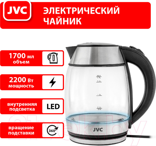 Изображение товара Электрочайник JVC JK-KE1707
