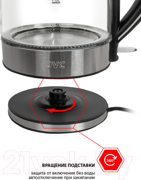 Изображение товара Электрочайник JVC JK-KE1808