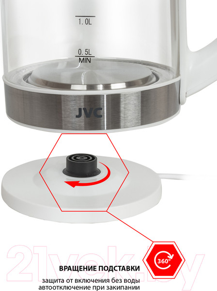 Изображение товара Электрочайник JVC JK-KE2005
