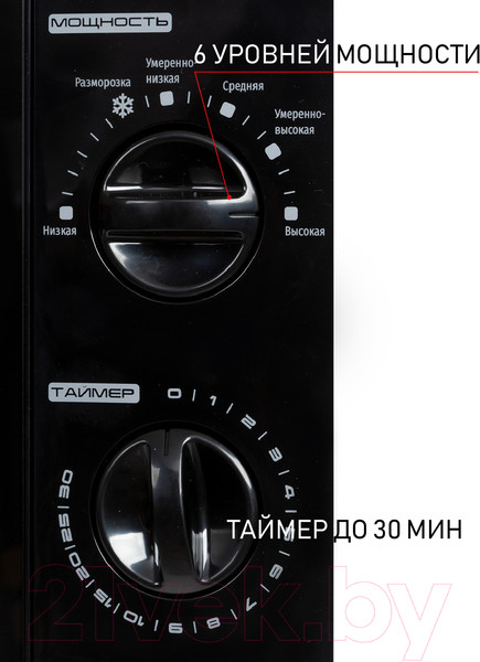 Изображение товара Микроволновая печь JVC JK-MW133M