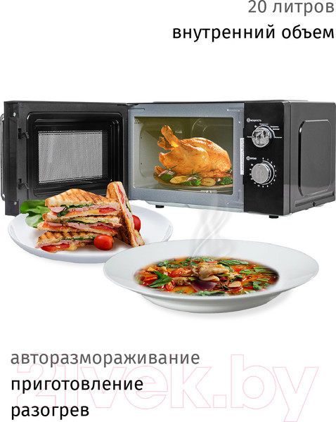 Изображение товара Микроволновая печь JVC JK-MW135M