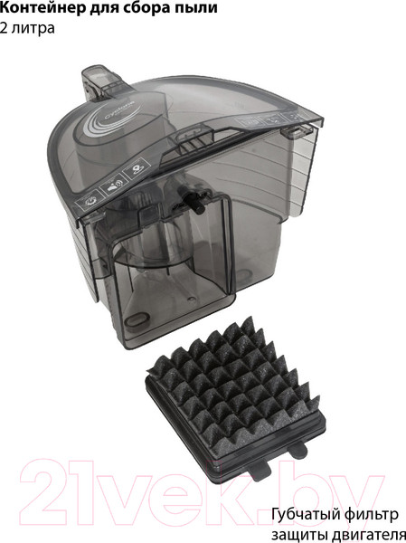 Изображение товара Пылесос JVC JH-VC318