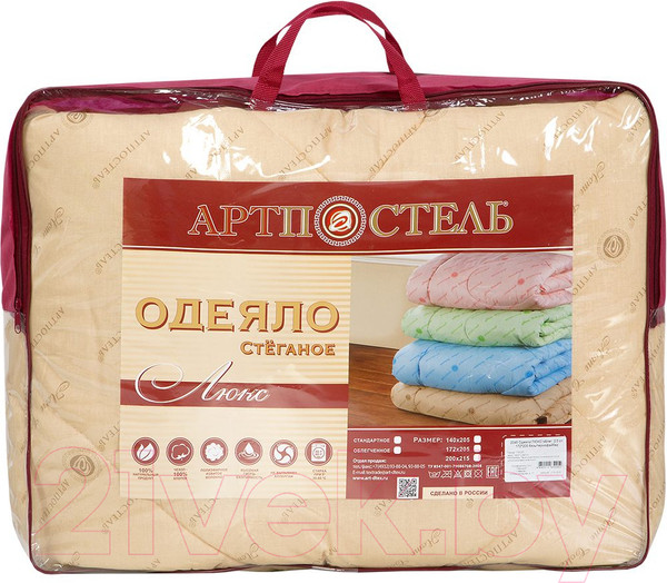 Изображение товара Одеяло АртПостель Люкс 1.5сп / 2044 (140x205)