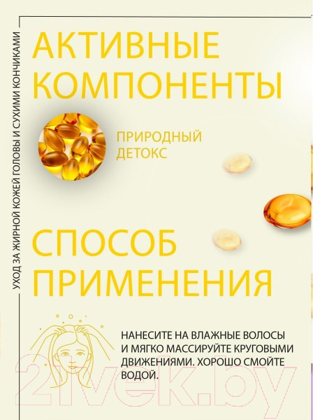 Изображение товара Шампунь для волос Kezy Bio-Balance Для жирной кожи головы (1л)