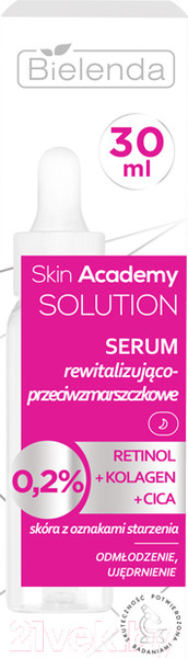 Изображение товара Сыворотка для лица Bielenda Skin Academy Solution Ревитализирующая против морщин (30мл)