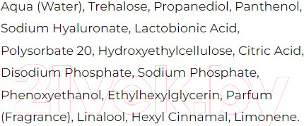 Изображение товара Сыворотка для лица Bielenda Skin Academy Solution Увлажняющая успокаивающая (30мл)