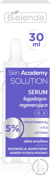 Изображение товара Сыворотка для лица Bielenda Skin Academy Solution Успокаивающая регенерирующая (30мл)