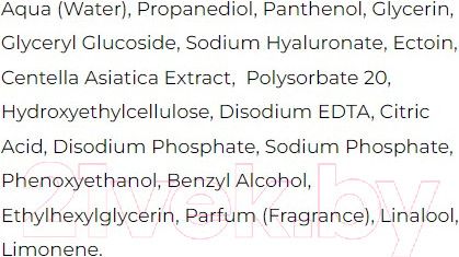 Изображение товара Сыворотка для лица Bielenda Skin Academy Solution Успокаивающая регенерирующая (30мл)