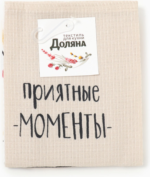 Изображение товара Полотенце Доляна Лови приятные моменты / 10202595