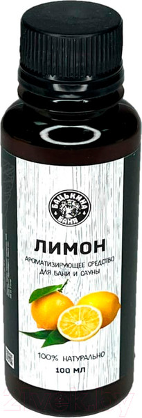 Изображение товара Ароматизатор для бани Бацькина баня Лимон (100мл)