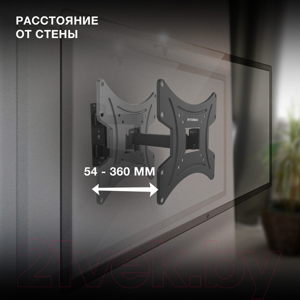 Изображение товара Кронштейн для телевизора Hyundai GL-N2 (черный)